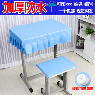 学校海绵椅套布艺柔软凳子套2535学生写字课桌凳子桌套罩 定做