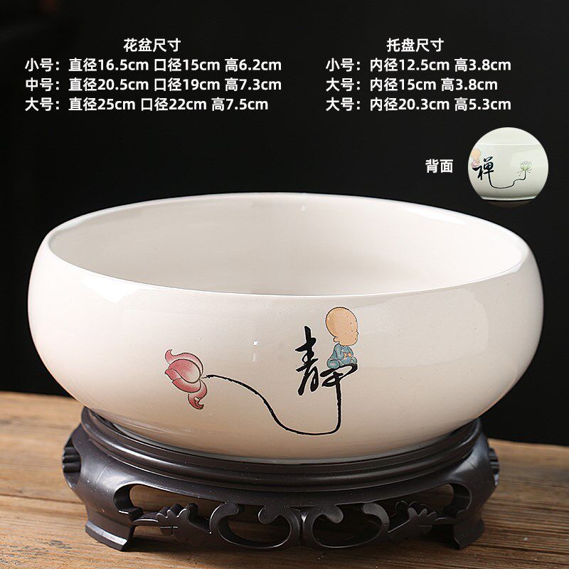 碗莲盆铜钱草专用一叶莲水培器皿睡莲盆缸水仙花盆陶瓷大号家用