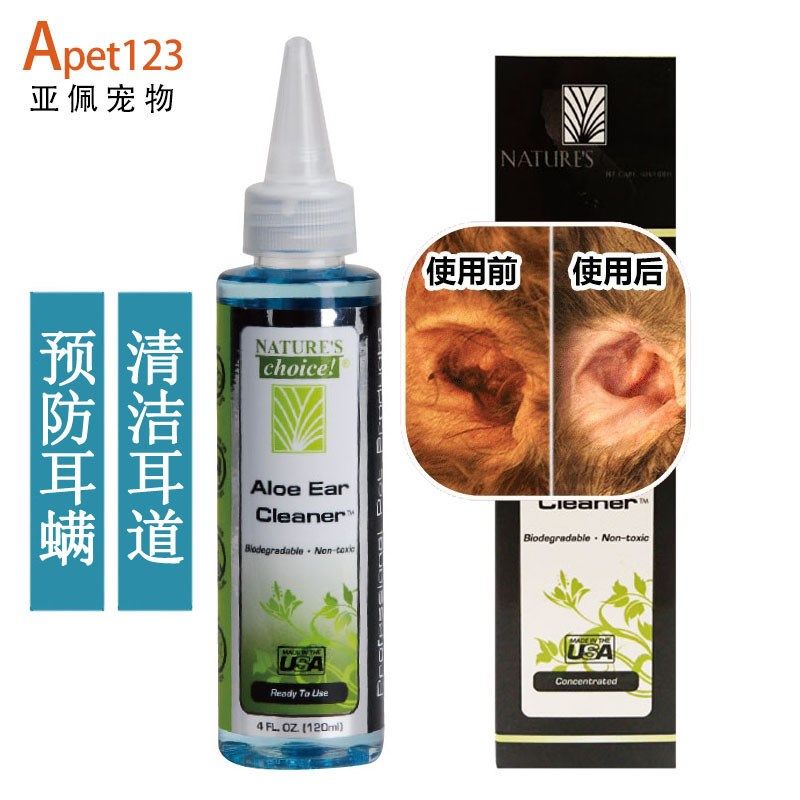 绿沛思耳水洗耳液狗狗滴耳油除耳螨泰迪宠物洁耳液猫犬