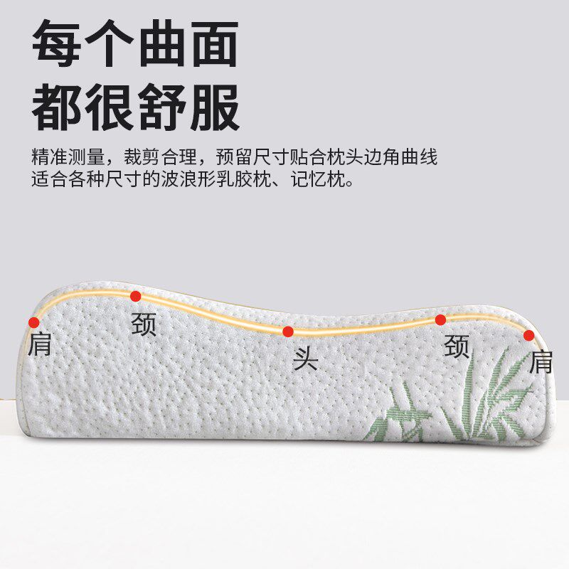 乳胶枕套一对装A类记忆枕枕套吸湿排汗新款单个乳胶枕头套40x60cm