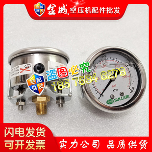 寿力空压机真空开关88291007 656压缩机专用 640压差传感器250014