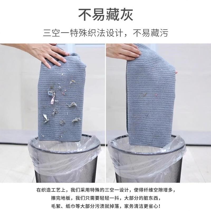 擦电梯专用抹布加厚吸水擦玻璃瓷砖专用清洁布商用观光梯保洁去污