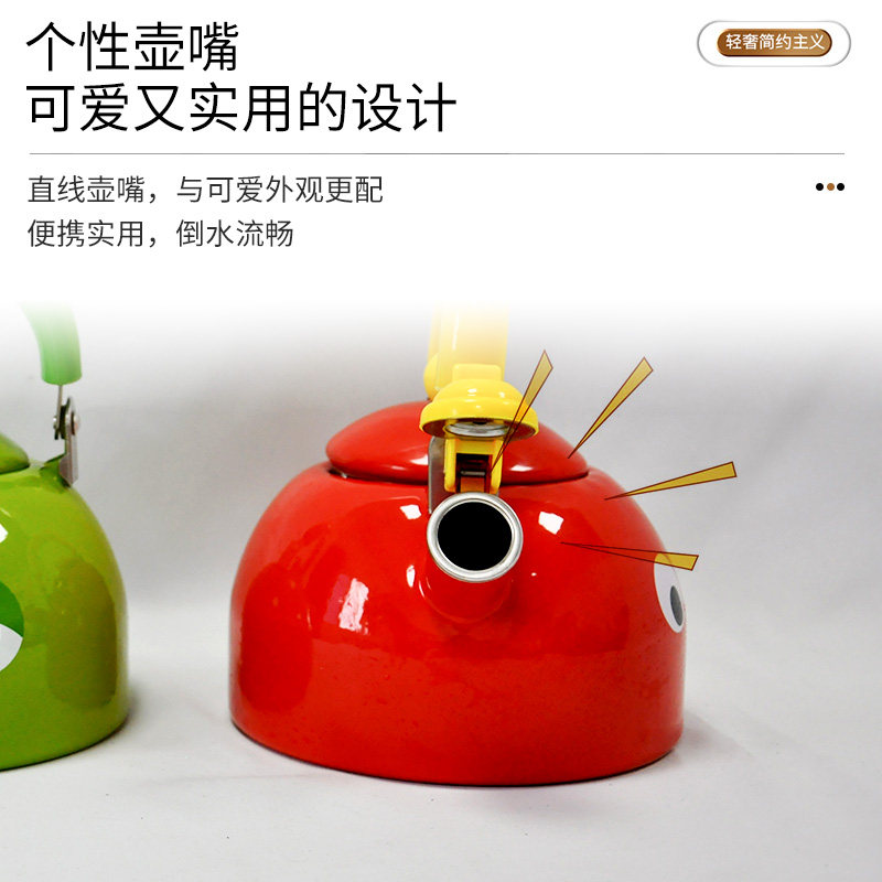 儿童搪瓷壶小容量1L茶水壶功夫泡茶水壶耐热茶具电磁炉直火加热