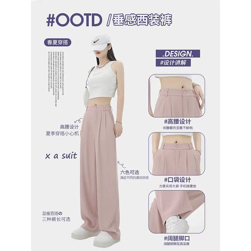 灰色西装裤女春秋冬季2024高腰垂感宽松直筒阔腿裤大码加厚休闲裤
