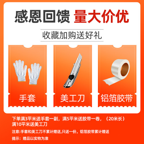 B1级自粘隔音棉适用墙体吸音 阻燃保温隔音材料 橙色厚5mm