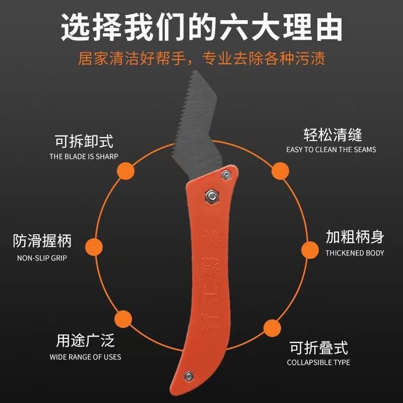 瓷砖美缝清缝刀工具清缝神器勾刀锯齿刀片缝隙勾缝刀清泥灰疏缝刀,基础建材,美缝工具,淘宝优惠券,粉丝福利购,淘宝优惠卷