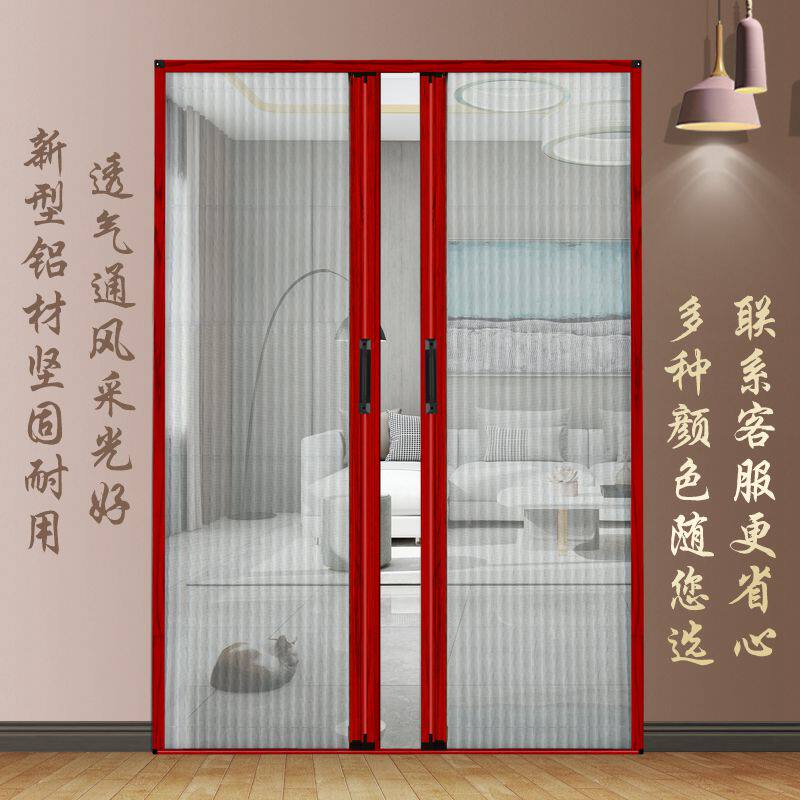 推拉式纱门滑轮折叠高档家用铝合金防蚊门简易自装非无轨入户沙门