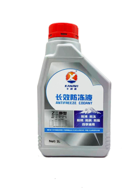 适用荣威RX5RX3RX8 ei6 w5汽车防冻液发动机冷却液水箱宝红色绿色