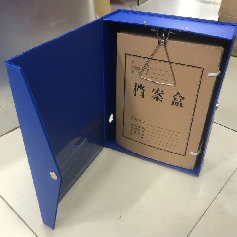 FC加厚纸板文件盒 加宽加高文件盒 资料盒 档案盒 35*26.5*9CM