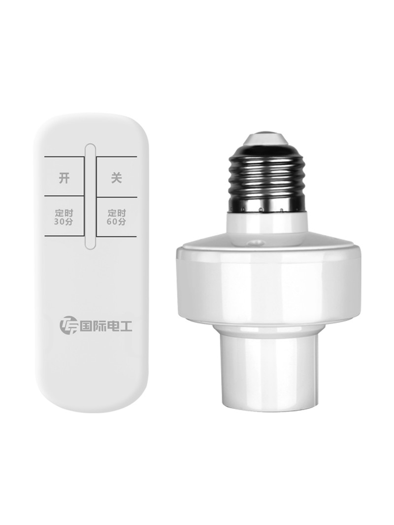 家用免布线卧室无线遥控灯头开关灯座灯口摇控控制器万能灯座照明