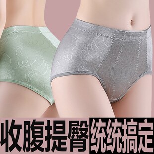 无痕透气薄低腰 塑形束腰提臀美体塑身裤 收腹内裤 收小肚子塑形薄款