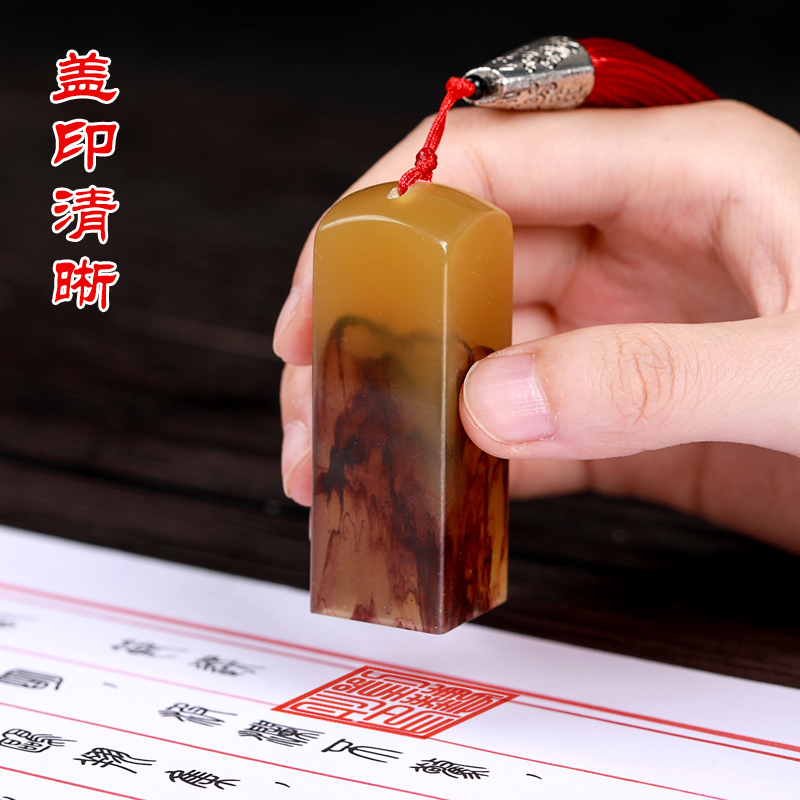 姓名印章篆刻定做名字印章个人硬笔书法国画印章姓名章藏书私人章