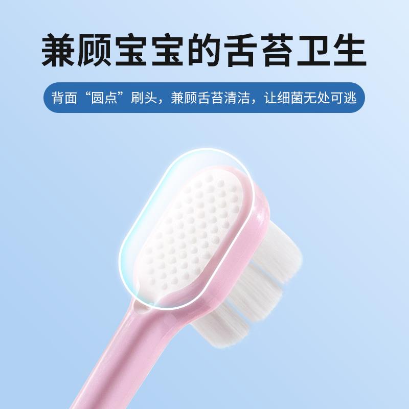 科思妈妈儿童软毛牙刷1支  2岁宝宝婴儿 0-3到6岁乳牙牙刷  U先