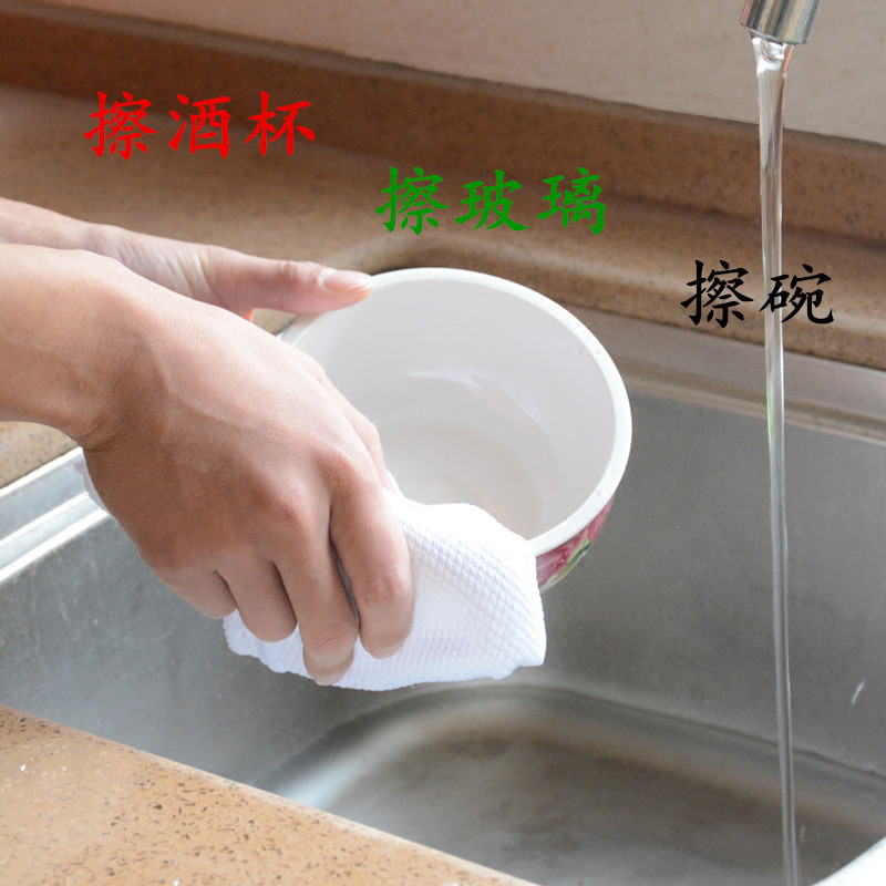 擦玻璃抹布专用擦杯子桌子鱼鳞抹布吸水不掉毛厨房洗碗布清洁毛巾