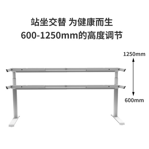 DF01P电动升降桌架偏心款椭圆柱双电机三节站立电脑升降桌脚桌腿