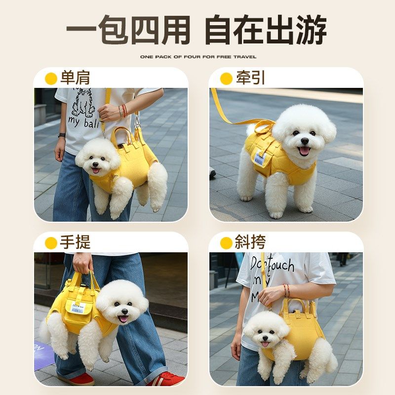 狗狗外出包便携单肩斜挎横背小狗包猫包小型犬手提轻便牵引绳背包,宠物/宠物食品及用品,背包/箱包,淘宝优惠券,粉丝福利购,淘宝优惠卷