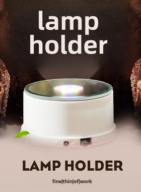 发光Led七色旋转底座插入式电池两用照明灯具卧室桌面夜灯装饰品