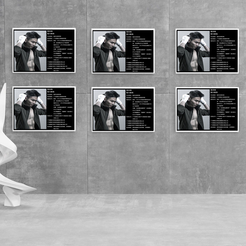 教师医生简介展示牌简历形象墙公司相框瑜伽教练舞蹈企业名人挂画,家居饰品,现代装饰画,淘宝优惠券,粉丝福利购,淘宝优惠卷