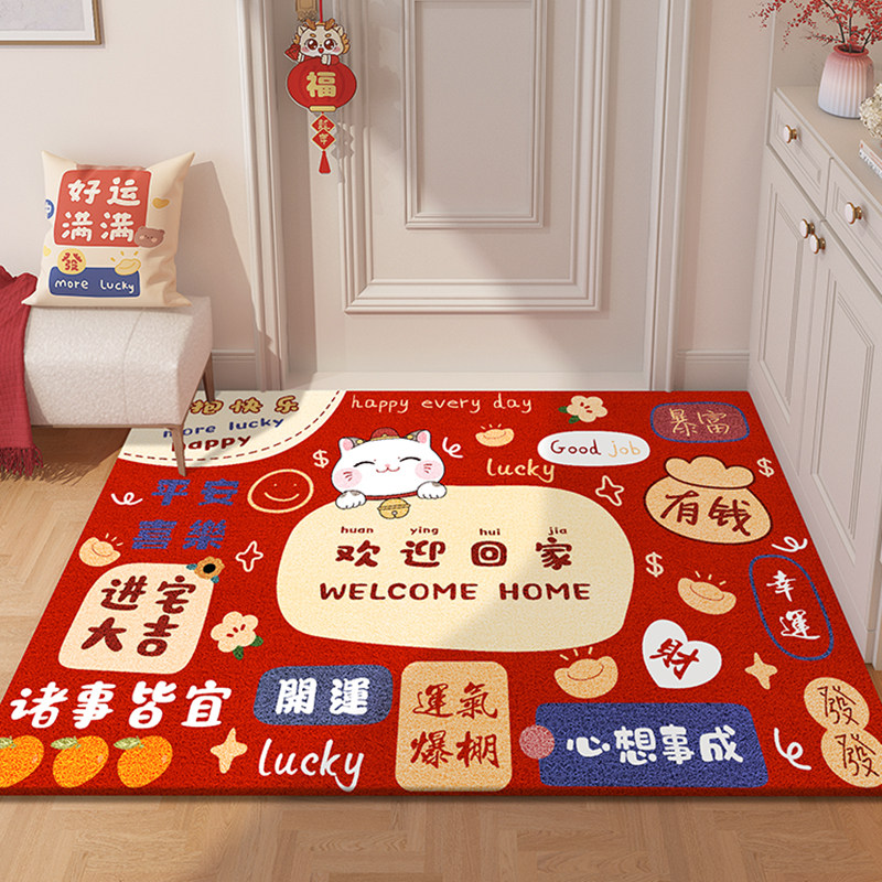 丝圈地垫入户门地垫红色进门家用脚垫玄关喜庆门口门垫新年地毯子,居家布艺,入户地垫,淘宝优惠券,粉丝福利购,淘宝优惠卷