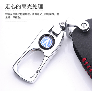 cs75plus 长安cs35蓝鲸版 cs55 cs85汽车专用包扣 钥匙套逸动dt