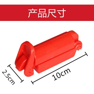 儿童安全座椅安全带固定红夹子固定器 防滑器固定夹子调节器
