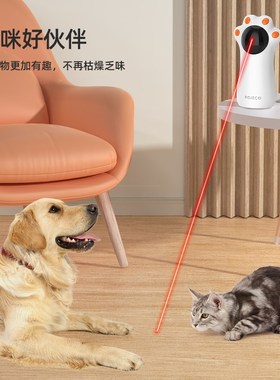 ROJECO罗杰克猫咪激光玩具红外投影多角度互换告别乏味益智解闷