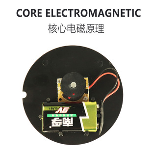 磁悬浮陀螺永动仪永动机创意桌面摆件家居装饰品物理平衡小工艺品
