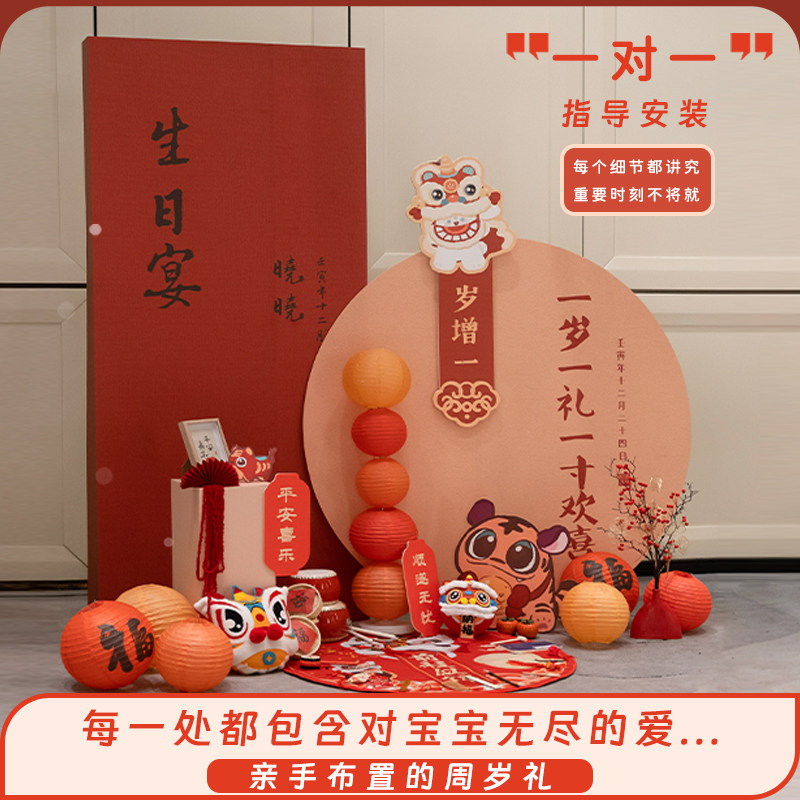 生日装饰场景布置周岁满月抓周宴套装气球背景墙kt板定制生日气球,节庆用品/礼品,节日装扮用品,淘宝优惠券,粉丝福利购,淘宝优惠卷