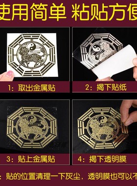 开门见灶化解灶台对厨房门对入户门冰箱五帝钱隐形贴卧室厕所挂件