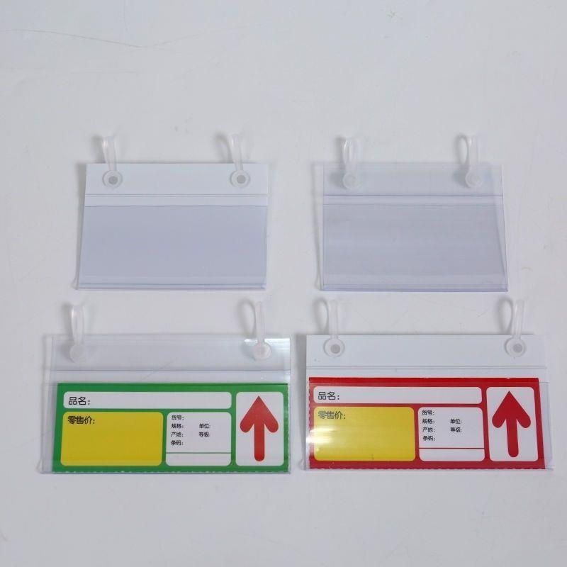 斜口笼挂牌 超市双耳吊牌网篮货架价格牌 透明塑料标签套 PVC封套