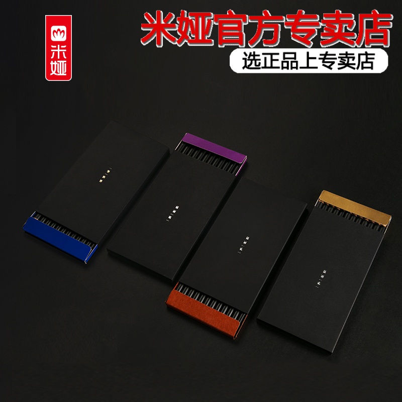 miya米娅炭笔素描铅笔美术生专用速写碳笔一笔一世界软中硬学生用