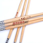 包邮 圆头狼毫水粉笔 元 描边勾线笔 送勾线笔 宝阁662水彩画笔套装