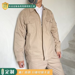纯棉防静电秋冬双层电力电工劳保服国家电网工作服套装灰色电焊工