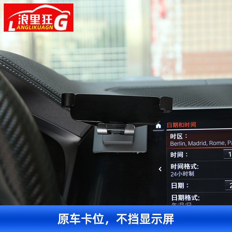 适用于宝马新3系4系7系X5 X6 X7专用车载重力手机支架导航架配件