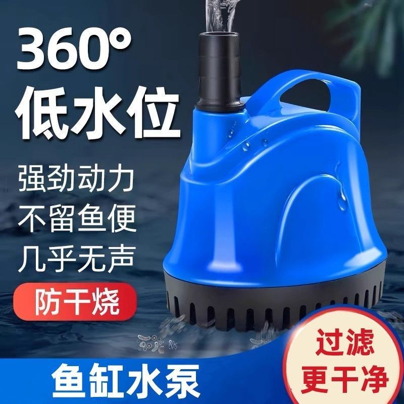 潜水泵底吸水循环抽水泵鱼缸过滤器超静音防干烧底吸泵小型换水泵,宠物/宠物食品及用品,潜水泵,淘宝优惠券,粉丝福利购,淘宝优惠卷