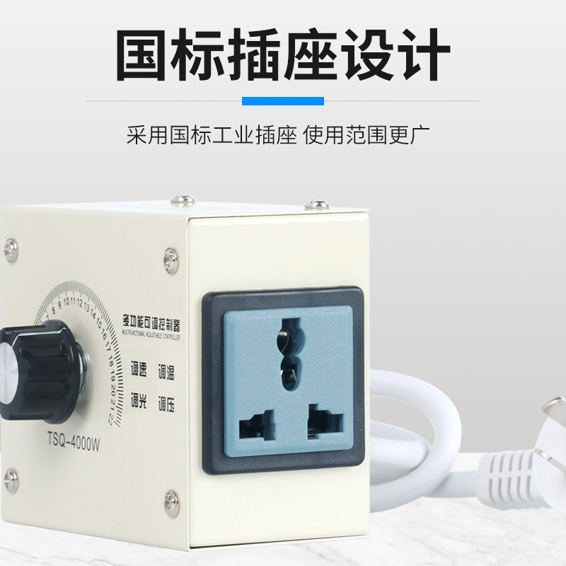 220v鼓风机调速器排风扇吊扇角磨机无级变速开关电子调压电炉调温,电子/电工,调速开关,淘宝优惠券,粉丝福利购,淘宝优惠卷