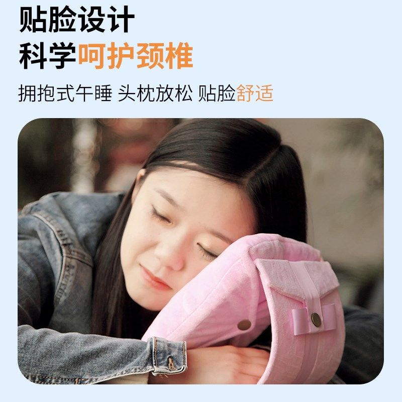 小学生午睡枕趴睡枕趴趴枕儿童桌上睡觉D型成人午休神器学校专用,居家布艺,午睡枕,淘宝优惠券,粉丝福利购,淘宝优惠卷