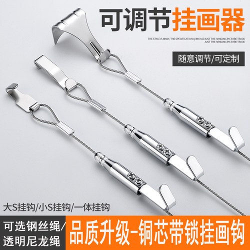 捷得盛挂画线书字画挂画钩画展画廊隐形钢丝吊绳挂画器轨道挂镜线