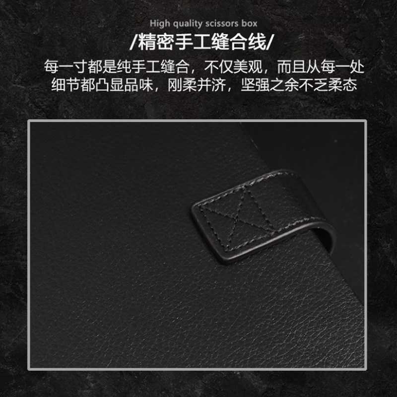 美发师剪刀盒大容量美发剪刀收纳发型师高端复古专业收纳剪刀盒子