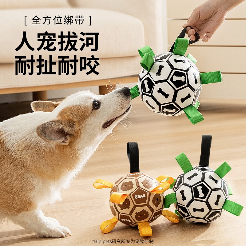 柯基足球狗狗玩具耐咬球边牧金毛拉布拉多宠物巡回球训狗逗狗神器