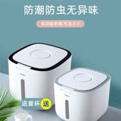 装 米桶防虫防潮密封加厚米缸家用杂粮收纳盒储存大米面粉米箱米缸