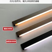 免开槽灯带酒柜led灯条衣柜层板灯带橱柜灯感应灯带明装 线条灯
