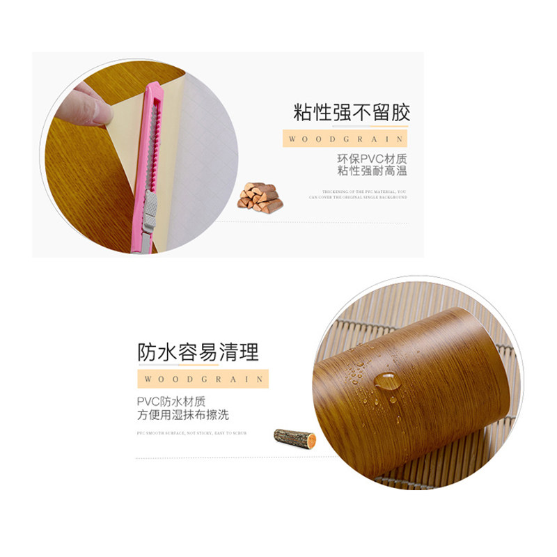 桌面衣柜橱柜门自粘防水贴纸鞋柜电视柜壁柜床头装饰家具翻新木纹