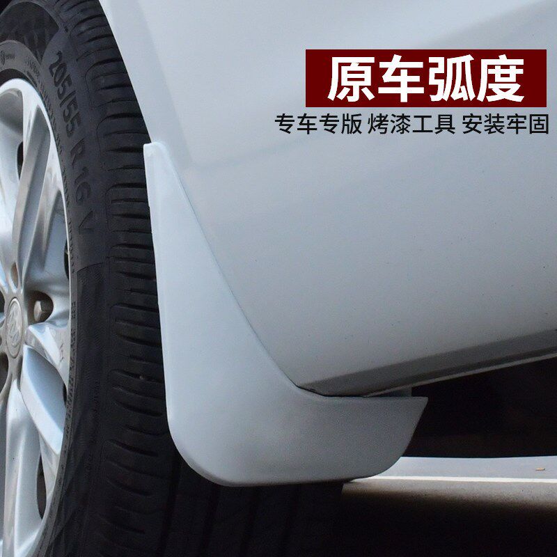 2026款君越挡泥板汽车原车色烤漆改装专用前后车轮挡板皮16-25年