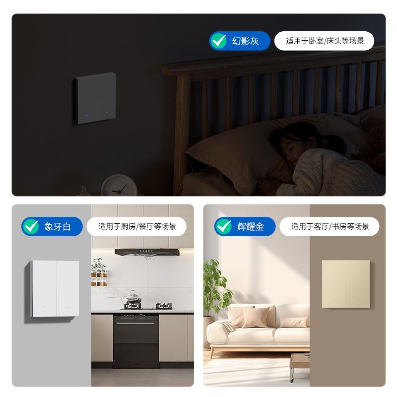 黑色三开无线遥控开关面板双控免布线家用智能220v子母开关随意贴,电子/电工,遥控开关/无线开关/WIFI开关,淘宝优惠券,粉丝福利购,淘宝优惠卷