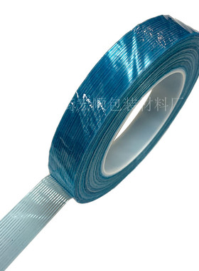 蓝色透明纤维胶带 汽车飞机模型固定 超强力玻璃条纹纤维胶带定制