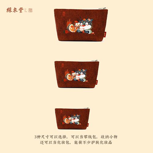 彩衣堂黑森 国风龙化妆收纳包外出便携旅行零钱包大容量手拿包