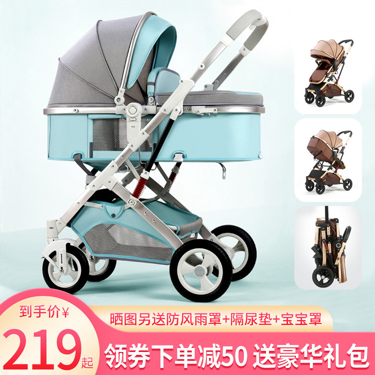 逗逗熊可坐可躺婴儿推车轻便折叠高景观减震双向新生儿童宝宝推车
