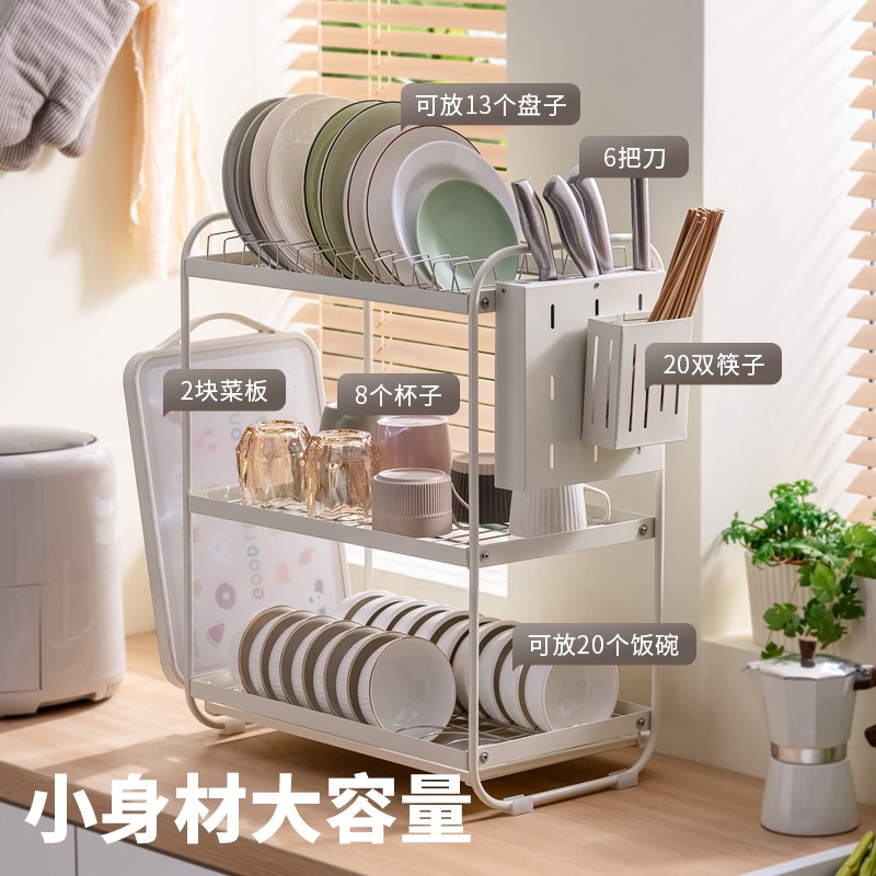 十一维度厨房碗架沥水架置物架新款台面家用放碗盘碗筷碗碟收纳架