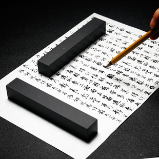 万石君安徽砚台中国歙砚石头镇尺砚多功能长方形精品歙砚金星原石